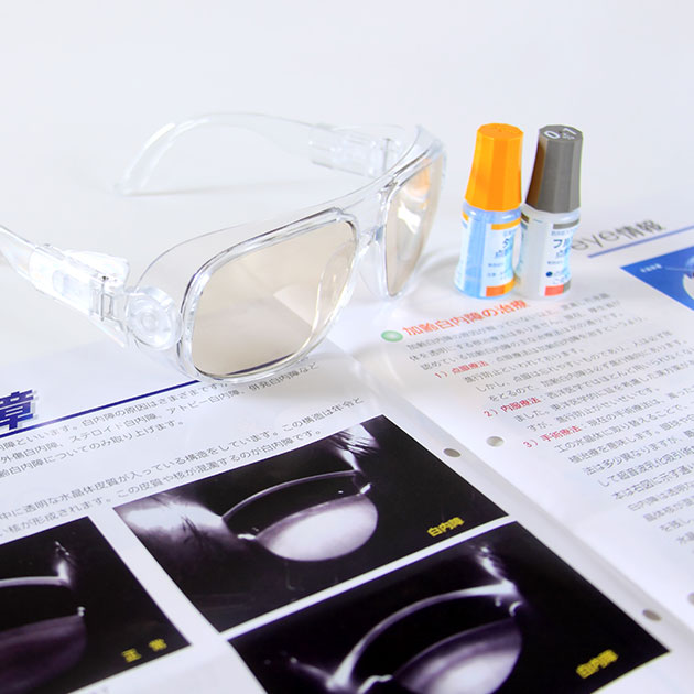 日帰り白内障手術・緑内障治療に対応